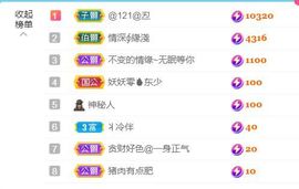 金麒麟安静唱歌🎤主播照片