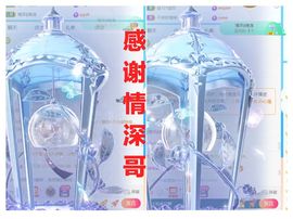 金麒麟安静唱歌🎤主播照片