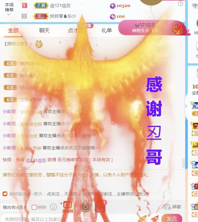 金麒麟好运连连🎤的图片