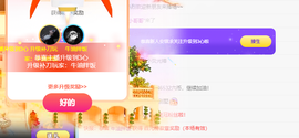 补光灯的姑娘的图片