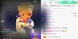 高音低音地沟通主播照片