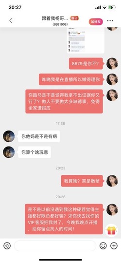 读书去了，有亿点忙主播照片