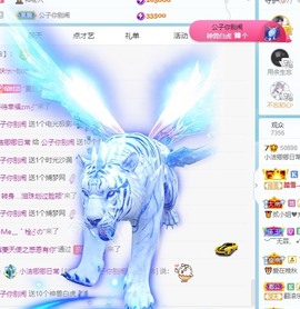 小洁妹妹17感谢大家主播照片