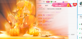 🍬。主播照片