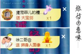 菲儿💗好运来🌈的图片