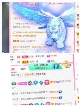 婷求三个火山升级的图片