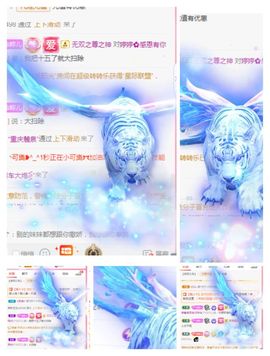 婷求三个火山升级的图片