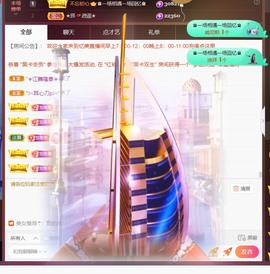 忆美❥❥❥主播照片