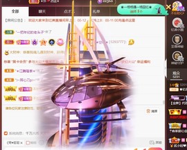 忆美❥❥❥主播照片