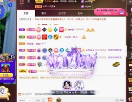 忆美❥❥❥主播照片