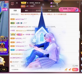 忆美❥❥❥主播照片