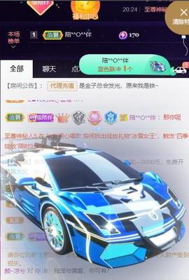 👋掏~主播照片