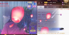 忆美❥❥❥主播照片