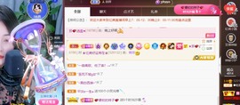 忆美❥❥❥主播照片