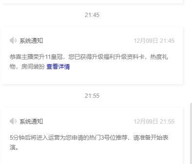 岚☆若冰♂的图片