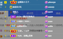 姜小狸主播照片