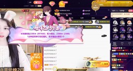 ◐惠主，2388◐的图片