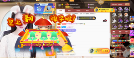 ◐惠主，2388◐的图片