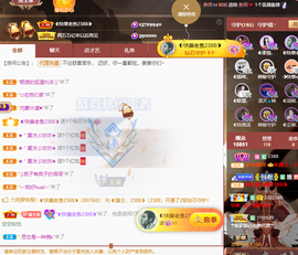 ◐惠主，2388◐的图片