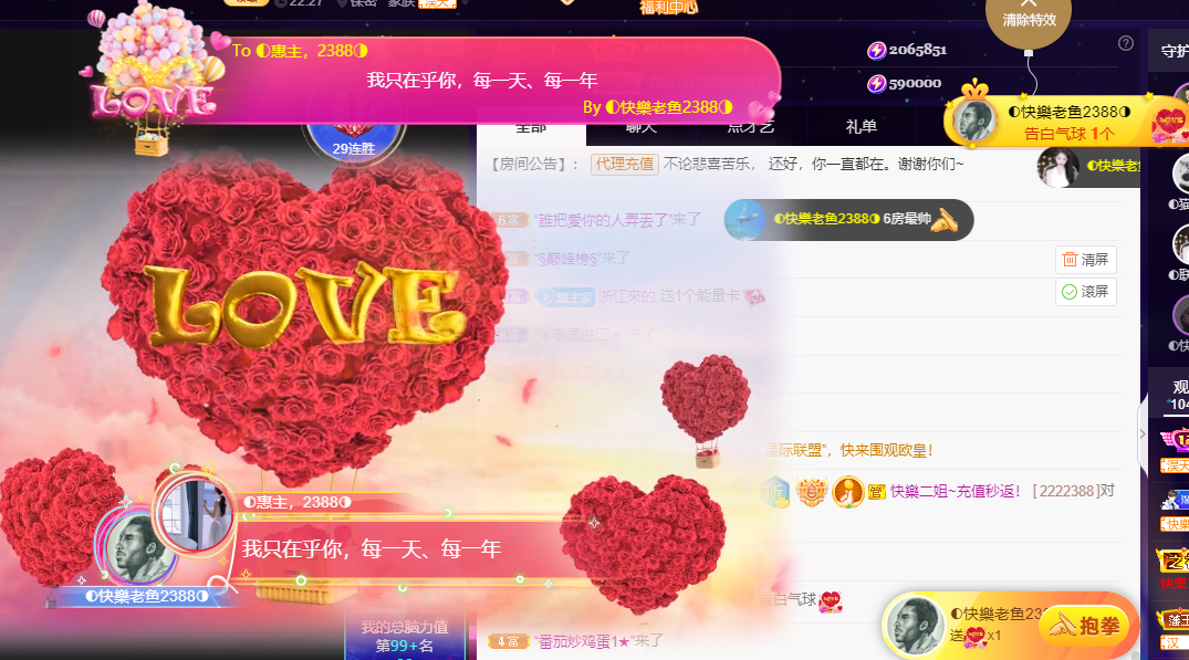 ◐惠主，2388◐的图片
