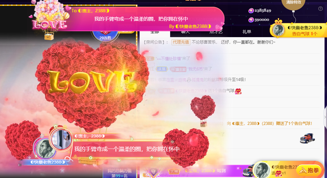 ◐惠主，2388◐的图片