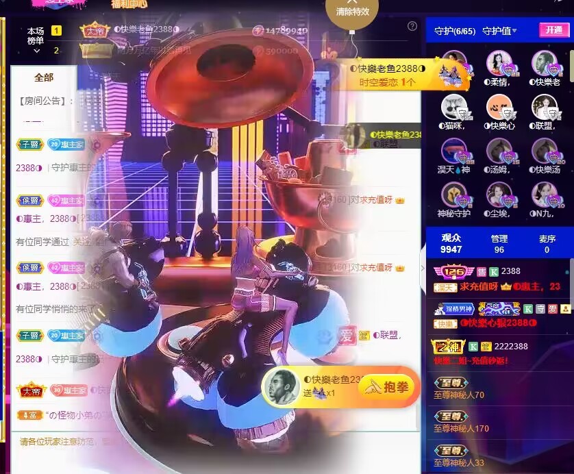 ◐惠主，2388◑的图片