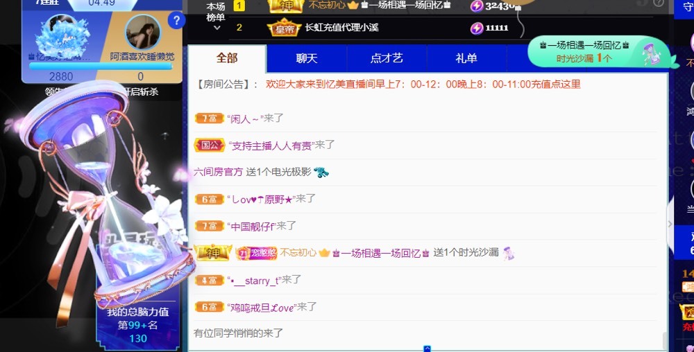 忆美❥❥❥的图片
