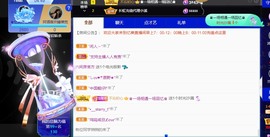 忆美❥❥❥主播照片