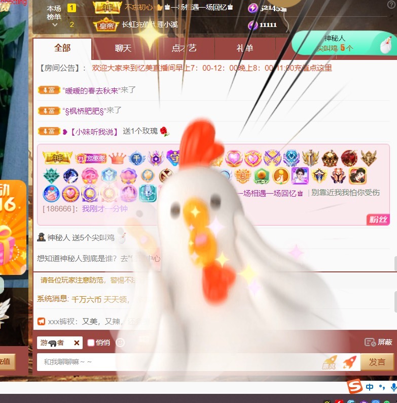 忆美❥❥❥的图片
