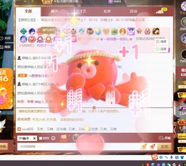 忆美❥❥❥主播照片