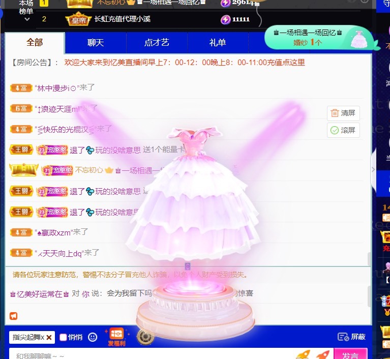 忆美❥❥❥的图片