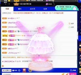 忆美❥❥❥主播照片
