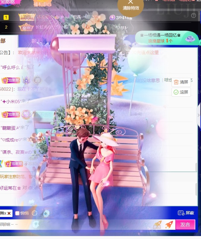 忆美❥❥❥的图片