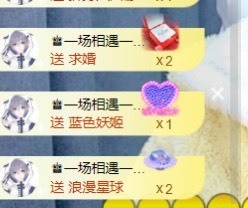 忆美❥❥❥主播照片
