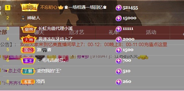 忆美❥❥❥的图片