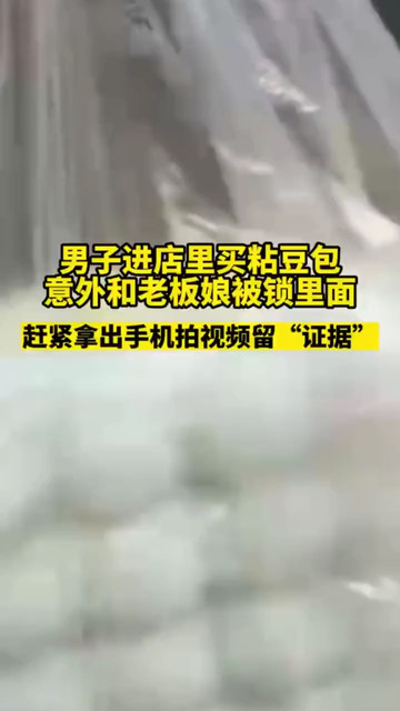 来时好好的，回不去了