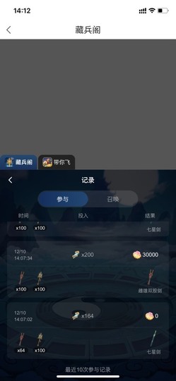 我是美儿吖的图片