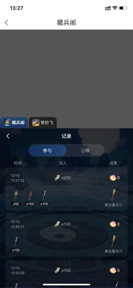 我是美儿吖主播图片