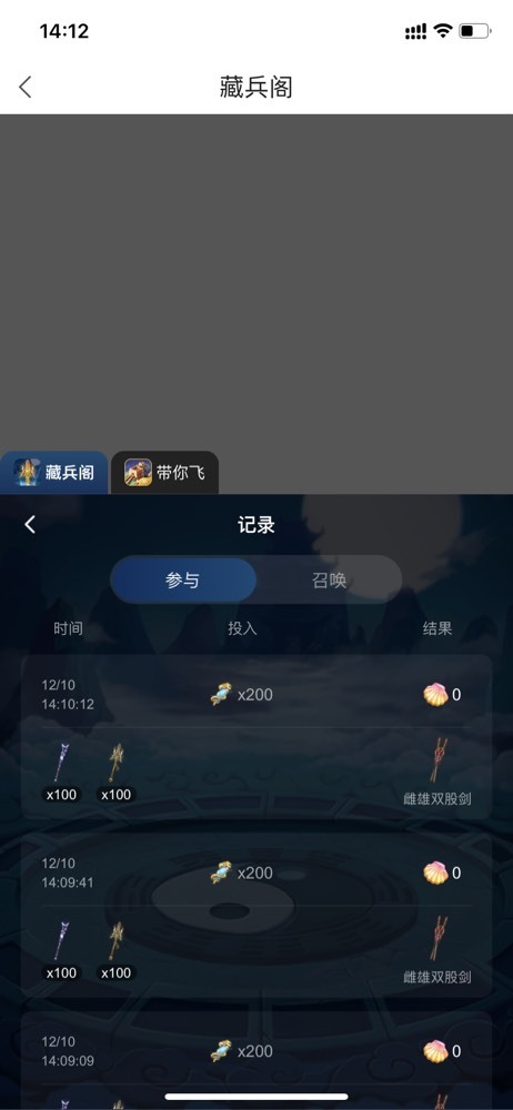 我是美儿吖主播图片