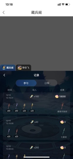 我是美儿吖的图片