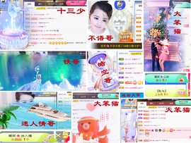 爱笑🌺用心唱歌主播照片