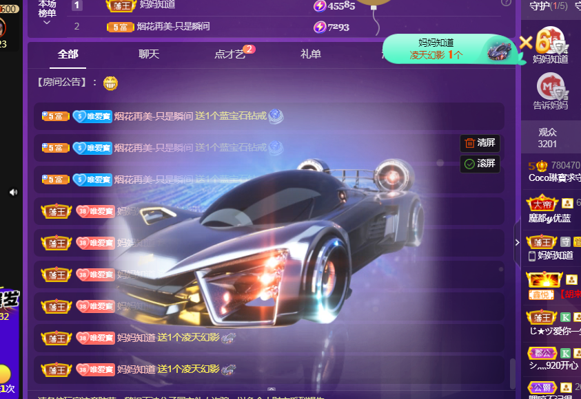 Coco❤️琳寶的图片
