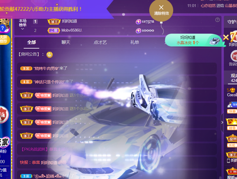 Coco❤️琳寶的图片