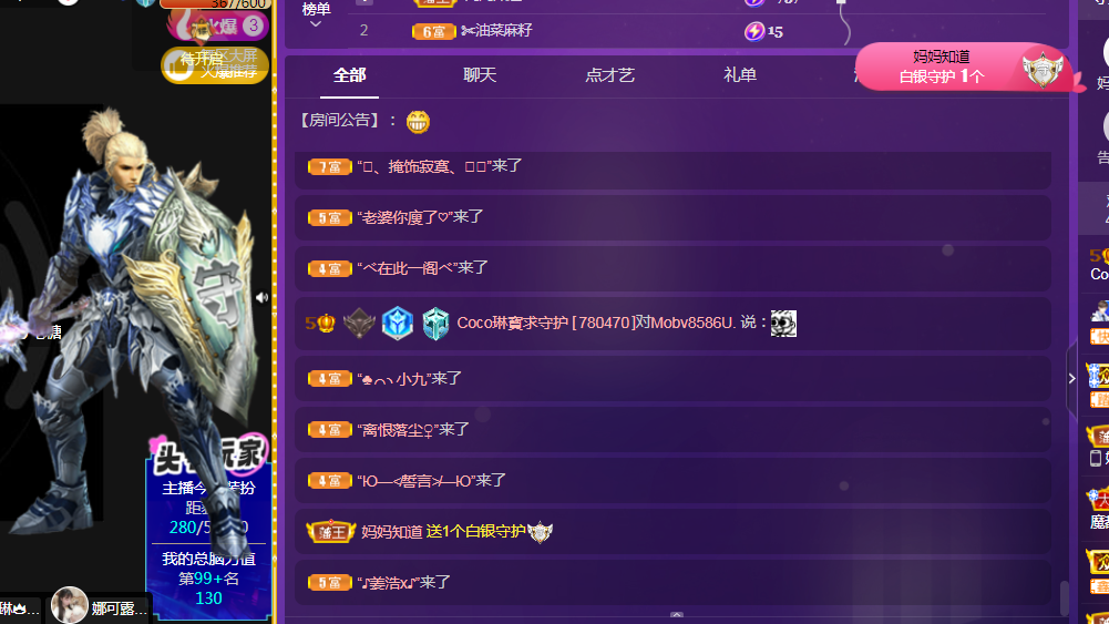 Coco❤️琳寶的图片