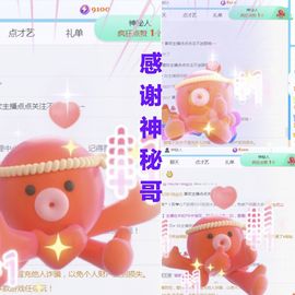 金麒麟安静唱歌🎤主播照片