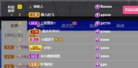 嫣十四👑欢迎点歌的图片