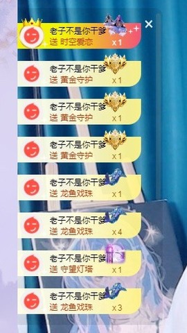 蓝小莓小朋友主播照片