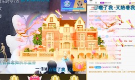 虹宝❣唱歌晚11点主播照片