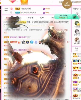 菲儿💗好运来🌈的图片