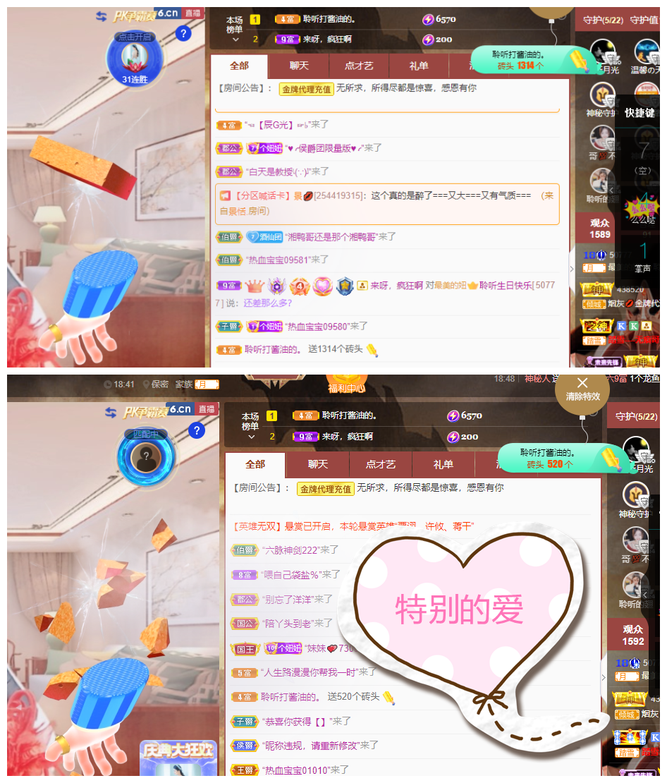 聆听~福妞儿的图片